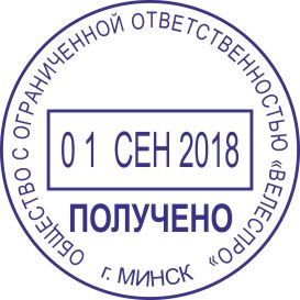 Образец оттиска датера 46140 № 904