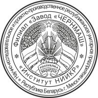 Образец оттиска гербовой печати № 1000