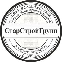 Образец оттиска печати № 13