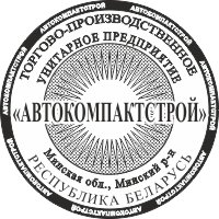 Образец оттиска печати № 24