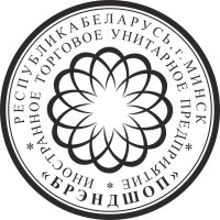 Образец оттиска печати № 28