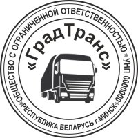 Образец оттиска печати № 29