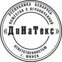 Образец оттиска печати № 9