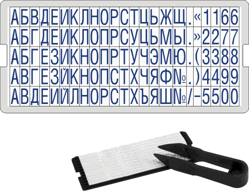 Касса шрифта S7